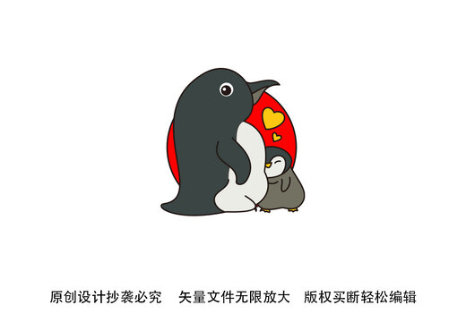 企鹅母婴标志LOGO