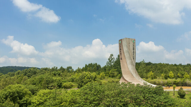 八公山国家地质公园