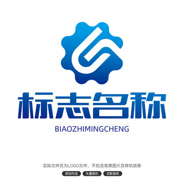 LOGO标志设计