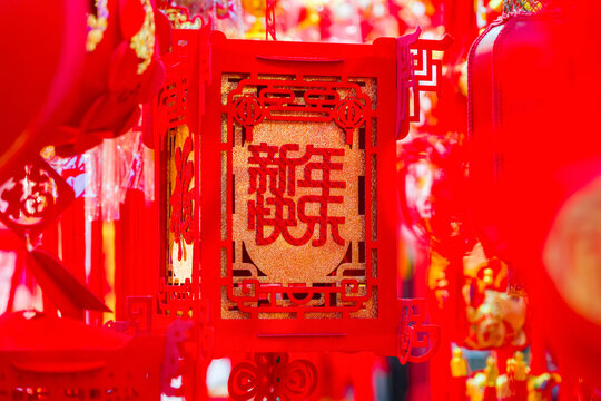新年春节喜庆中国年剪纸挂饰