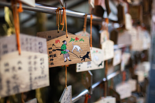 日本高野山寺庙祈福牌