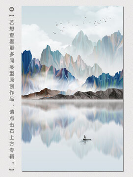 简约山水