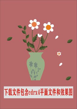 一朵小白花花瓶创意插花