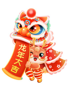 龙年新年春节舞狮小龙龙年大吉