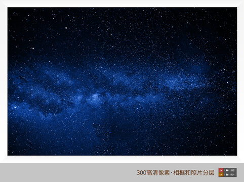 星空元素