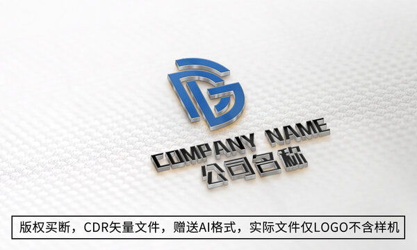 DG字母logo商标设计