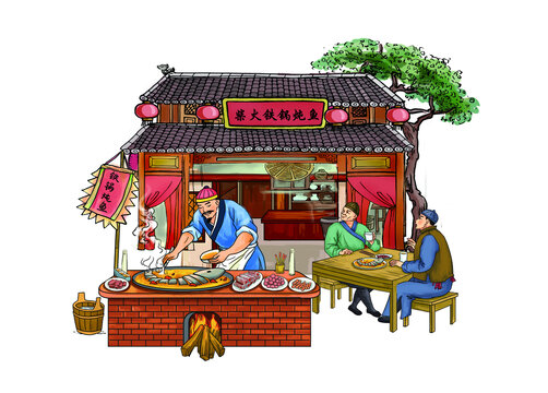 铁锅炖大鱼插画分层