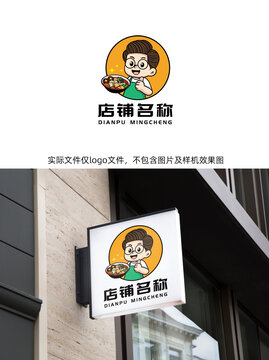 餐饮麻辣烫店铺logo标志