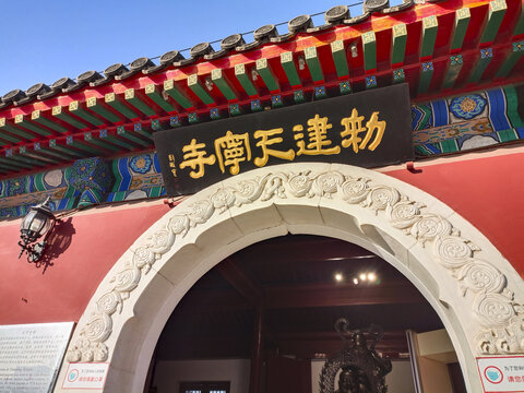 天宁寺古建筑