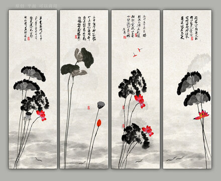 水墨荷花