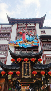 上海豫园城隍庙兔年春节花灯