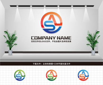 AS字母LOGO