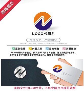 NZ标识LOGO