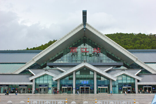 丽江火车站