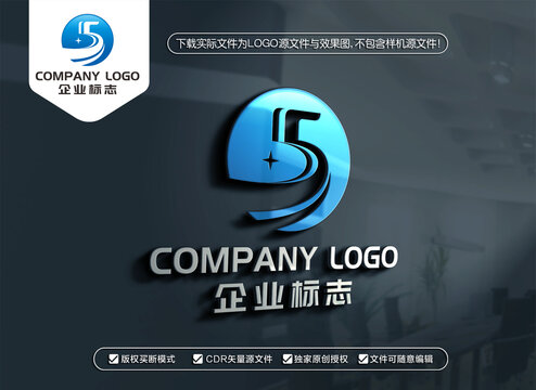 数字5标志动感科技LOGO