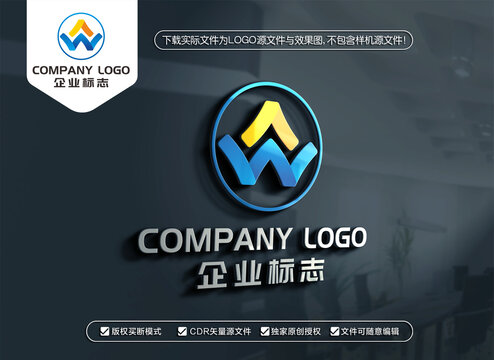 AW字母标志WA字母LOGO