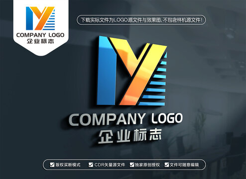 MY字母标志YM字母LOGO