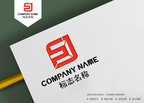 SJ字母logo