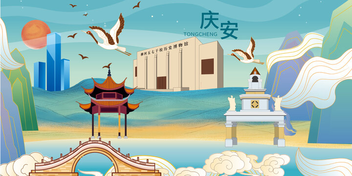 庆安县国潮手绘插画地标建筑