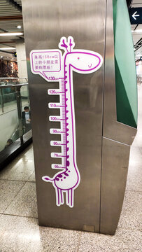 地铁站儿童身高测量标尺