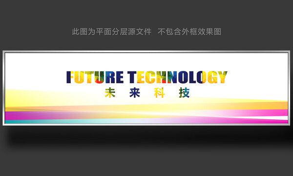 简约主视觉会议背景