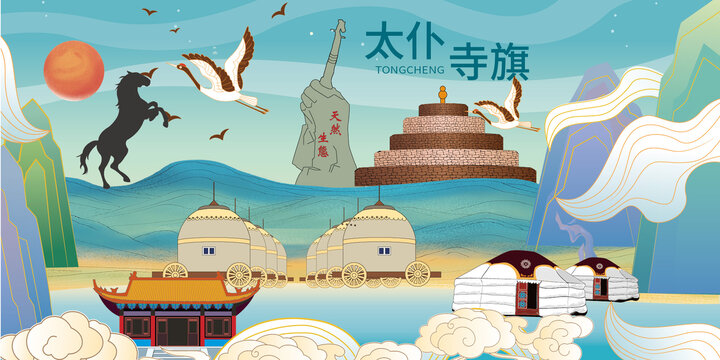 太仆寺旗国潮手绘插画地标建筑