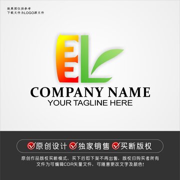 EL标志EL字母logo