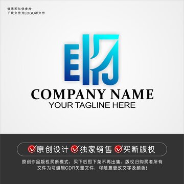 EN标志EN字母logo