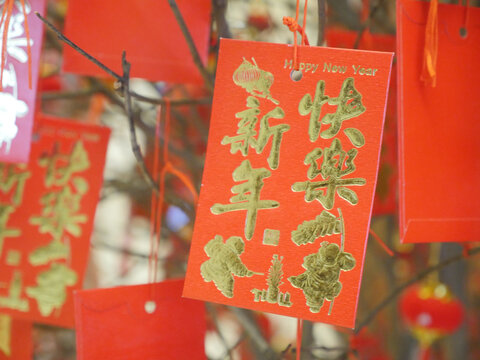 新年装饰