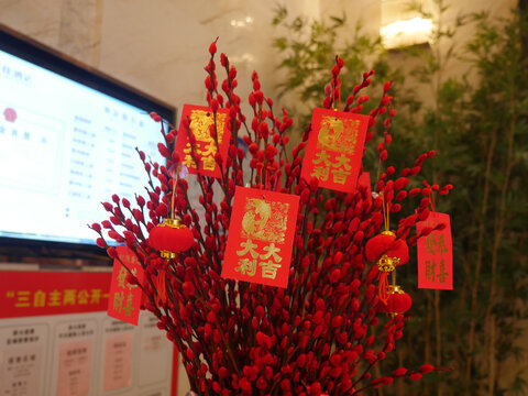 新年装饰