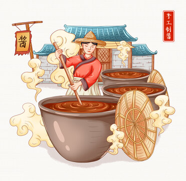 酱插画手绘