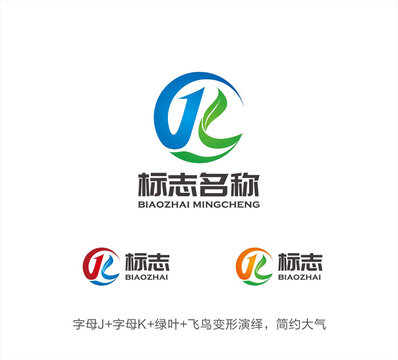 JK字母LOGO