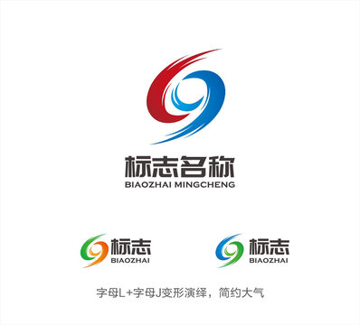 LJ字母LOGO