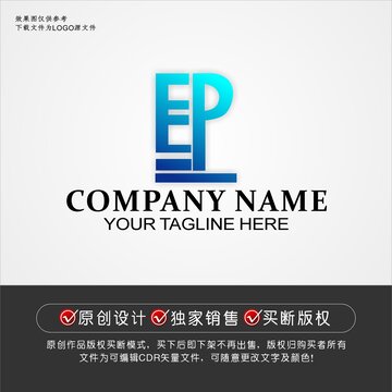 科技EP标志EP字母logo