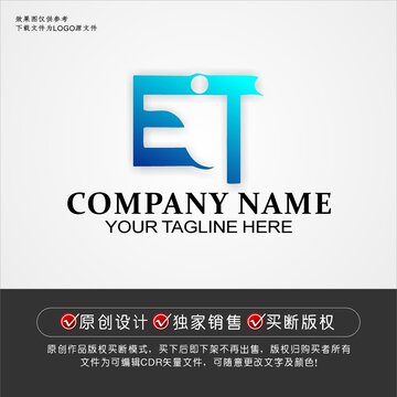 ET标志ET字母logo