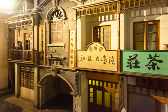旧上海店招