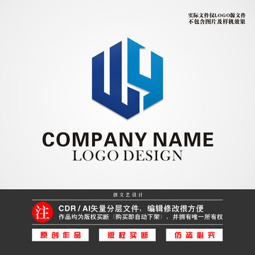 WY字母LOGOWY标志