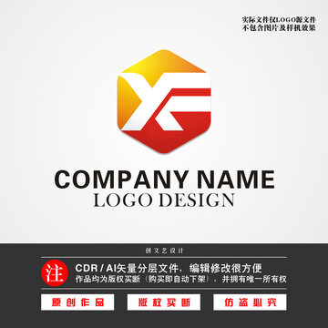 YFX字母LOGOYFX标志