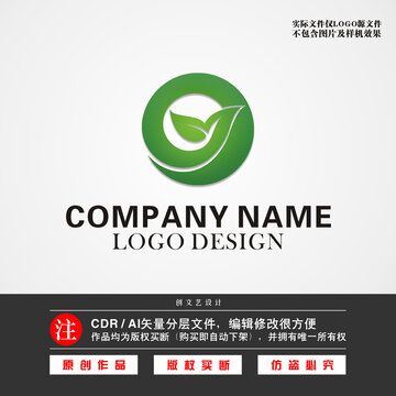 Y字母LOGOY标志