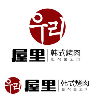 烤肉店LOGO