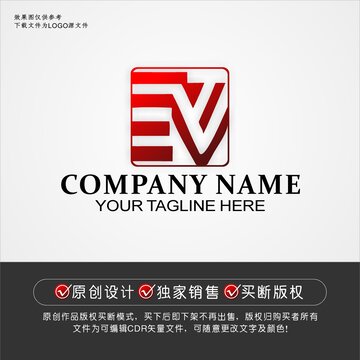 EV标志EV字母logo