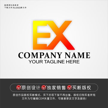 EX标志EX字母logo