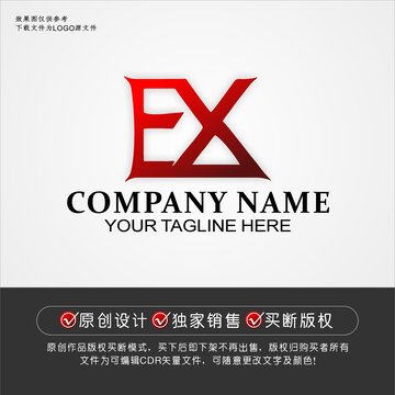EX标志EX字母logo