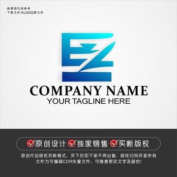 EZ标志EZ字母logo