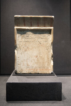 古埃及假门石碑