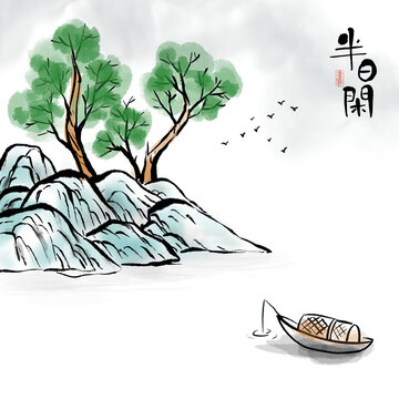 禅意水墨山水画