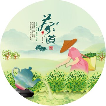 茶道文化