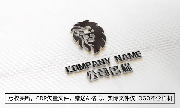 狮子logo标志公司商标设计