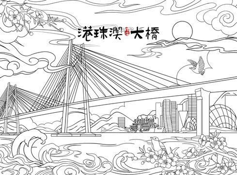 港珠澳大桥线稿插画