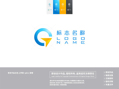 字母G简约科技LOGO